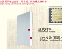 下游應用之建材領域