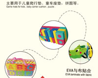 下游應用之玩具領域